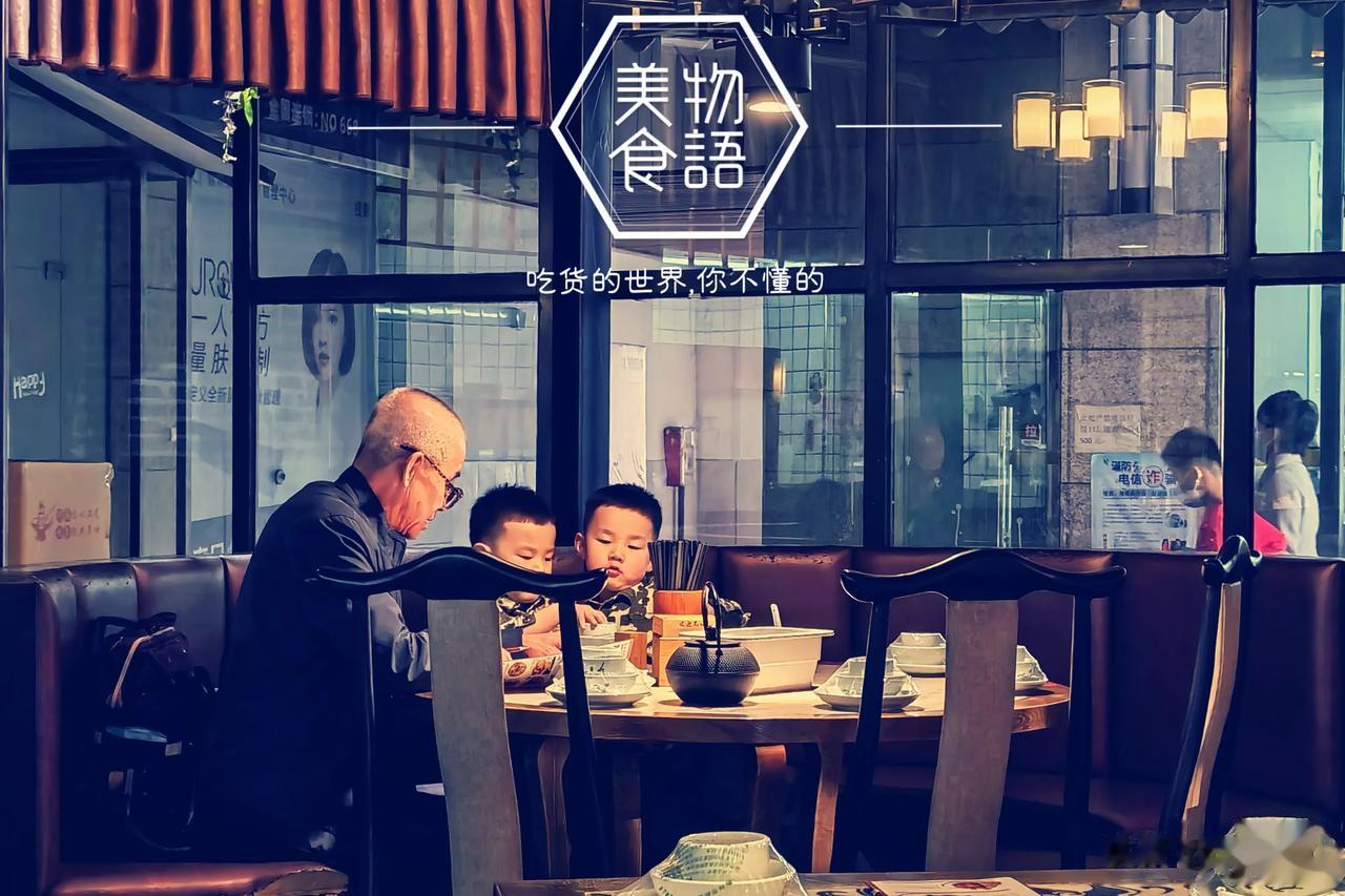 爷爷快点菜！（双胞胎的饭量可不小啊）[呲牙]
@丽人苏小俗