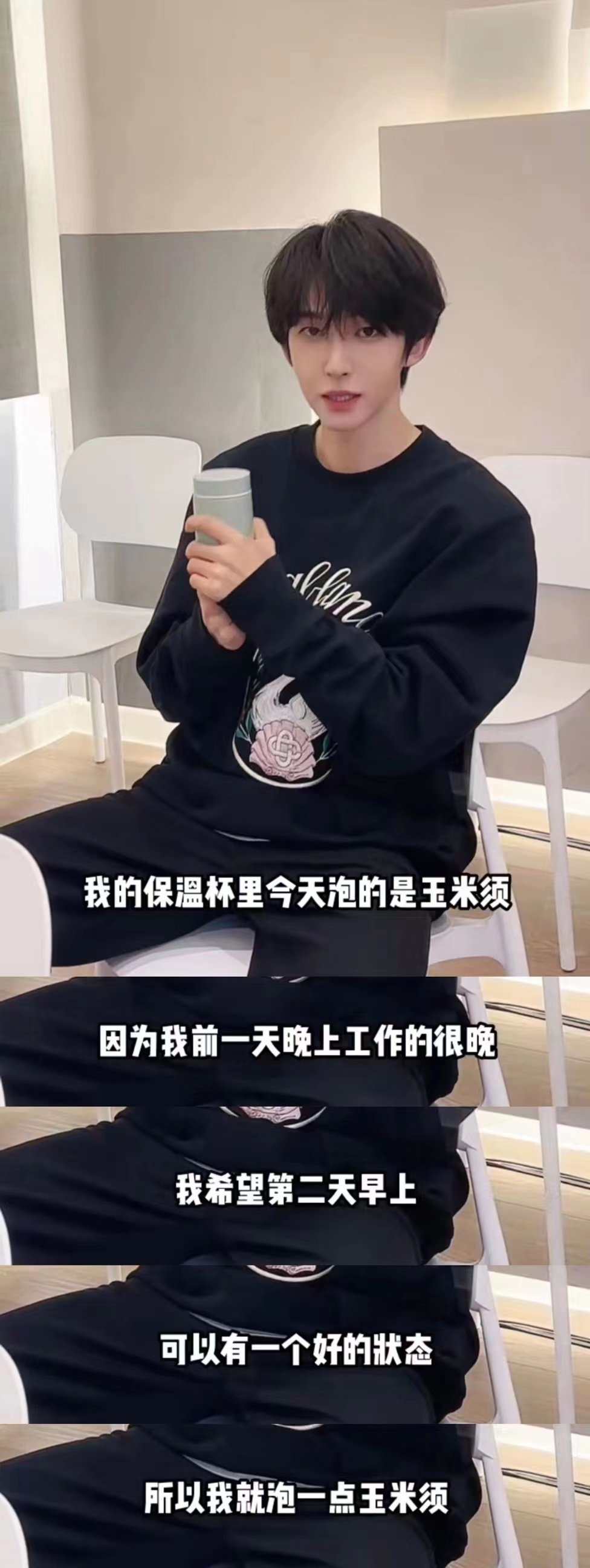  现在大家真的对玉米须水越来越