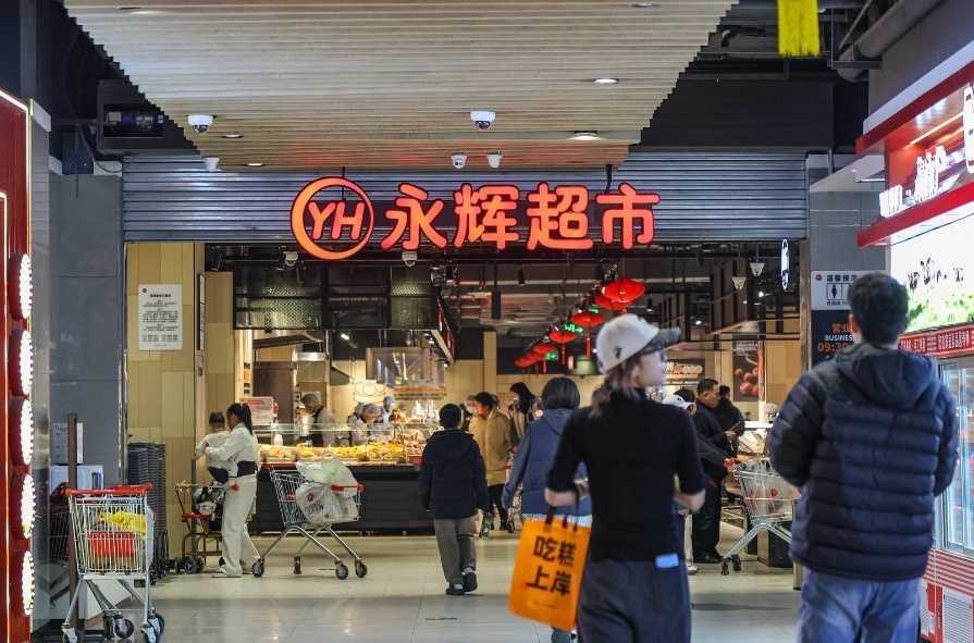 #永辉超市胖改第二年预亏21亿#【预亏21亿元！永辉超市“胖改”成本账：调改、停