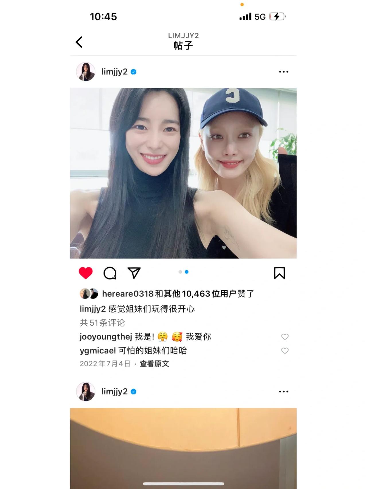 黑暗荣耀｜河道英评论妍珍：可怕的姐妹们哈哈哈哈哈哈哈