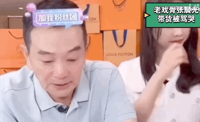 一次，张晨光请倪萍到家吃饭，当倪萍打开张晨光家的冰箱，直接被惊呆，倪萍喊话张晨光