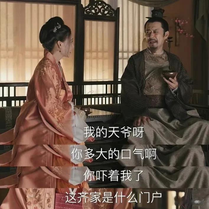 林噙霜母女，把普信演绎得淋漓尽