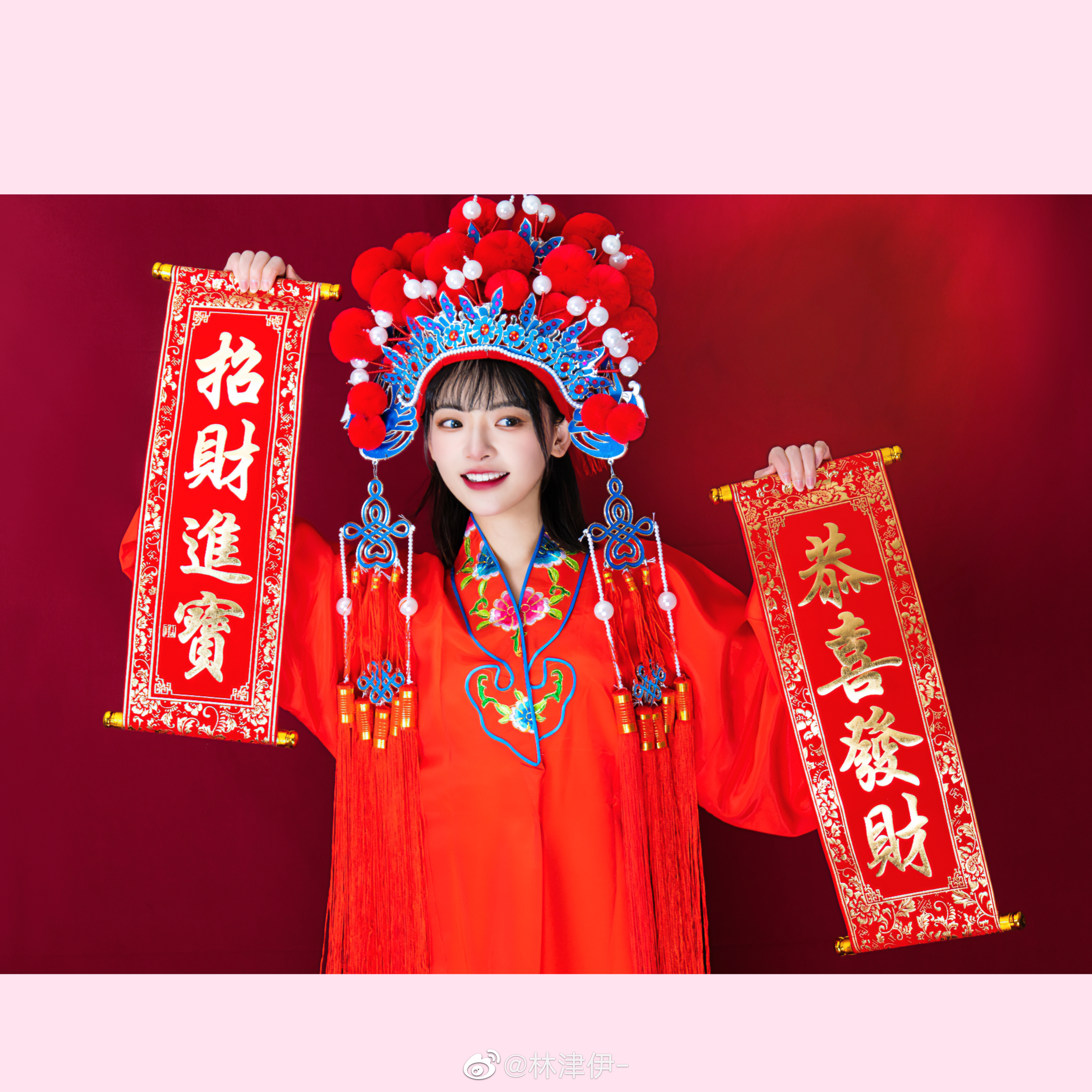 #林津伊[超话]# [兔兔拜年