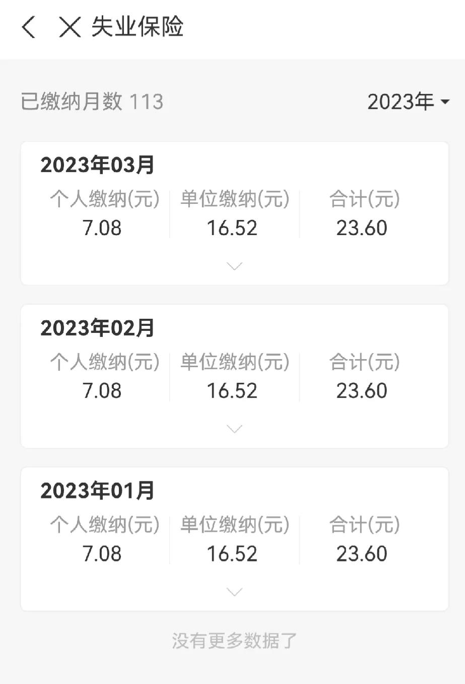 今天我来给大家分享一下社保缴纳已满15年后的好处。

随着我国经济的发展，社保制
