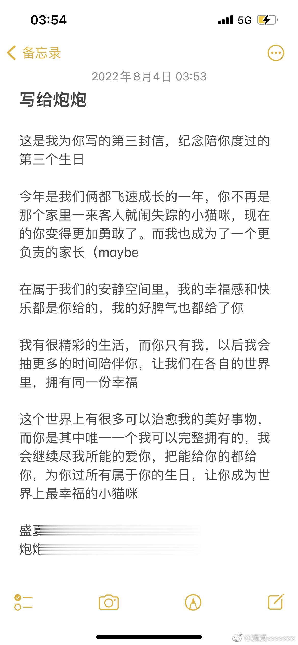 <p>炮炮仔三岁啦🎂  ​​