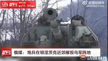 过去24小时乌克兰局势关键信息汇总∶
经梳理过去24小时国内外相关报道，影响乌克