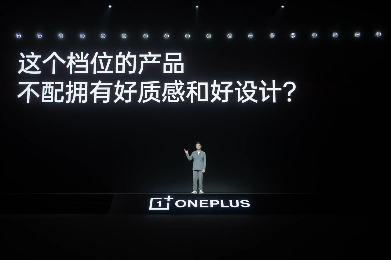 这个档位的产品
不配拥有好质感和好设计？
你说这是在说谁？