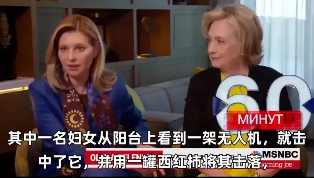 据外媒报道，3月15日乌克兰第一夫人叶莲娜·泽连斯卡娅在接受美国《60分钟》节目