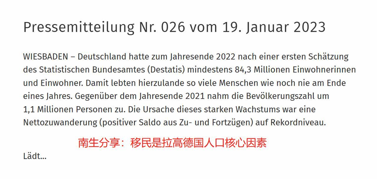 德国人口不是负增长吗？为何20