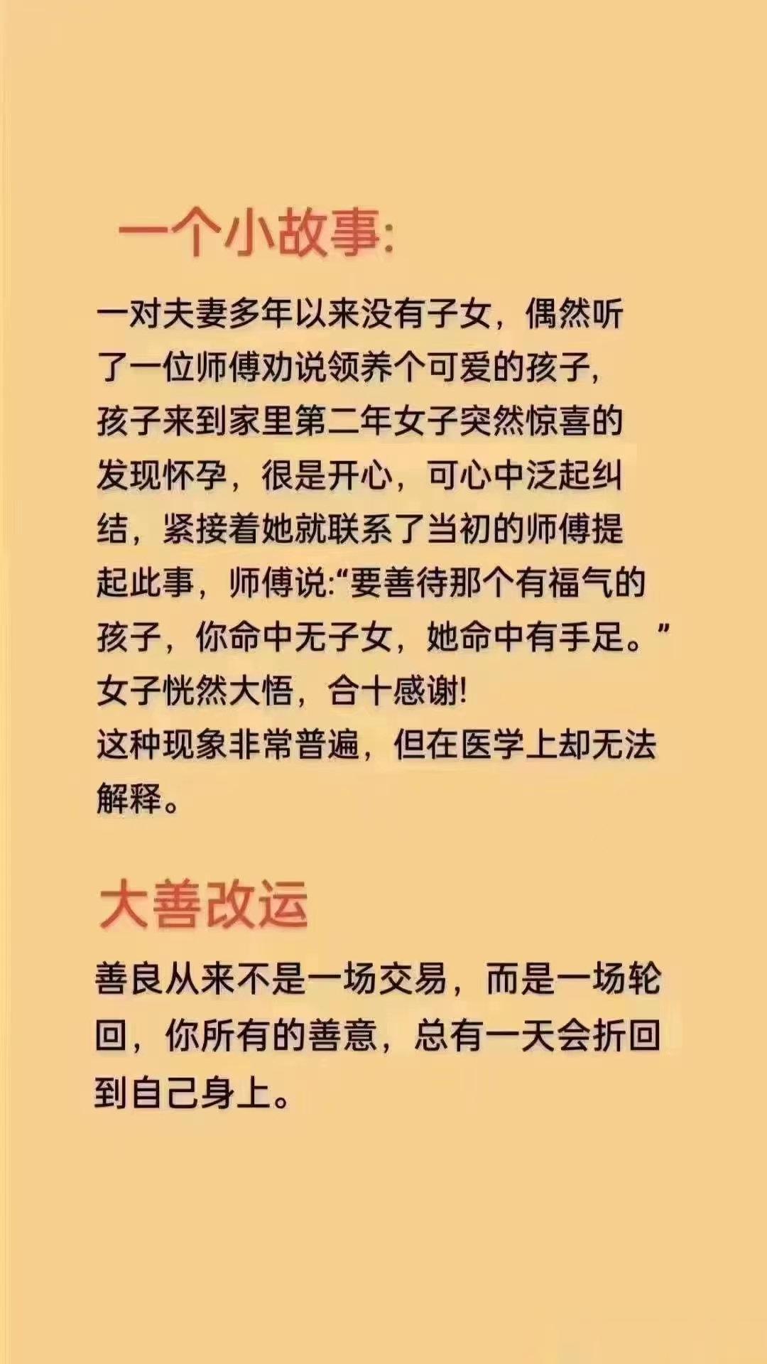 耳鸣，舌头一伸出来，舌体胖大，舌苔白腻，这个方子就很适合，只有三味药[good]