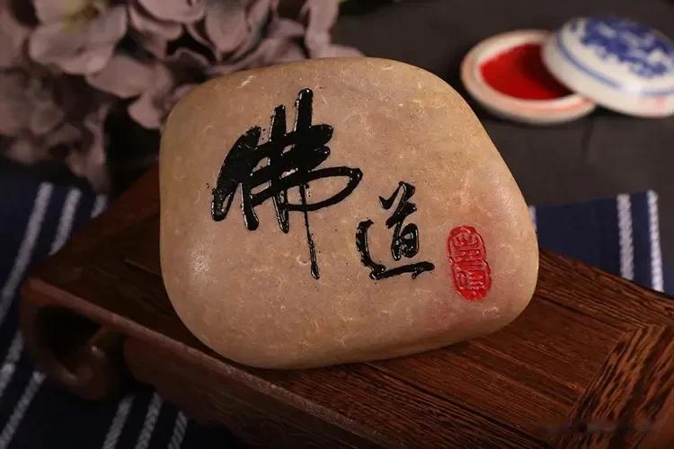 
聚沙能成佛道
积德就是累福
积善可去孽缘