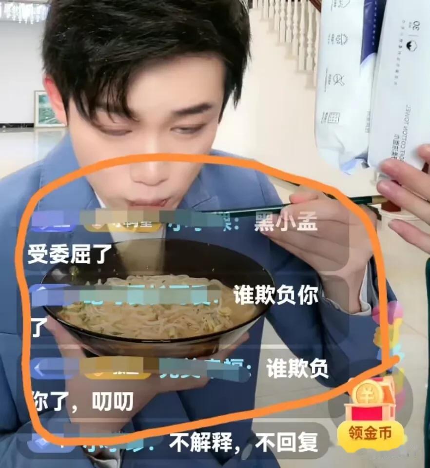 孟贺被投诉后又放狠话直指麻六记：“明后天我会先公布合同日期，我不是他员工，他欺负