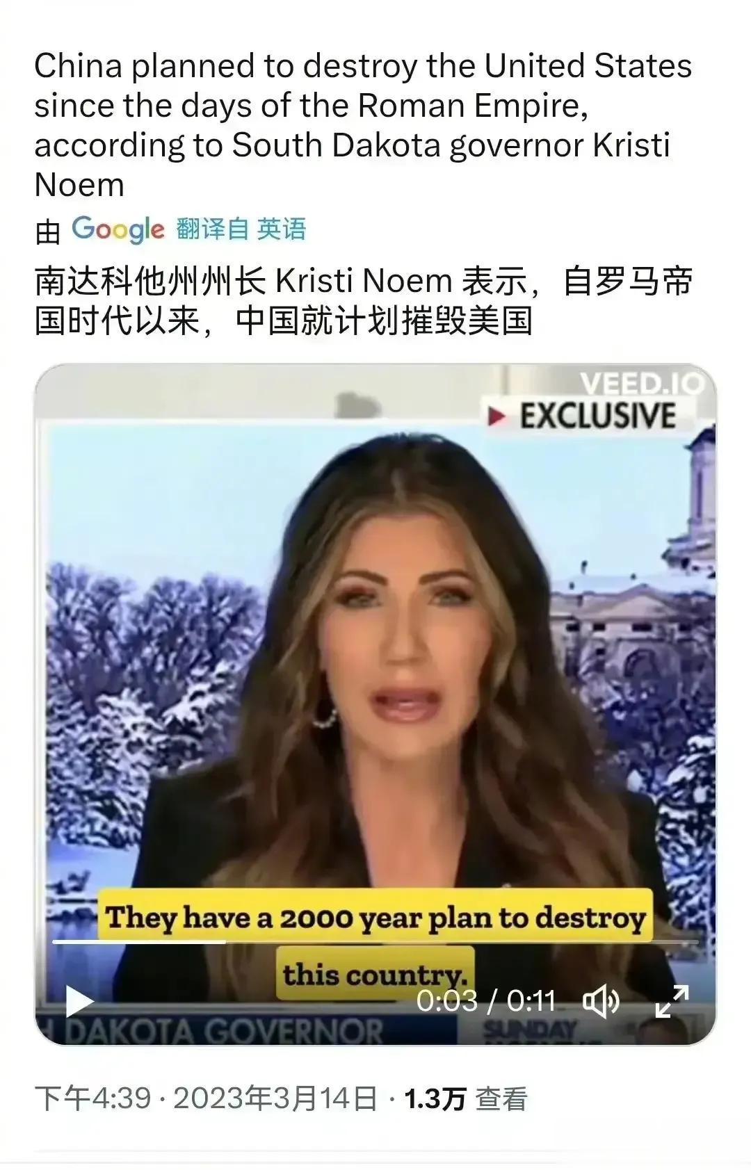  这州长是不是就没有上过学啊？我都不能说州长是美国历史是体育老师交的，因为这都是