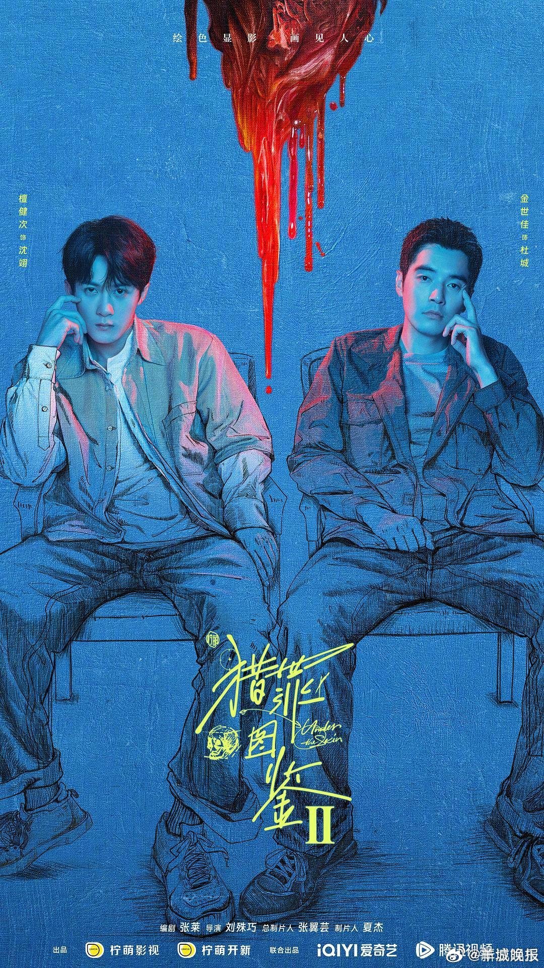 【挖到宝了！这波不可错过的宝藏好剧合集】据2025云合数据统计集均前十的热播剧排