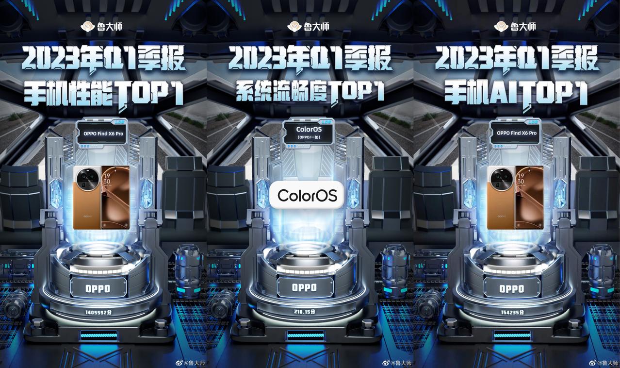 拿下鲁大师榜单的三个第一，还登顶了DXO榜单，今年的OPPO Find X6 P