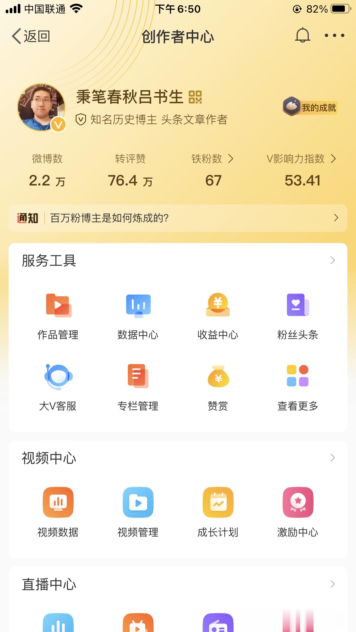 还有67个诶 ​​​