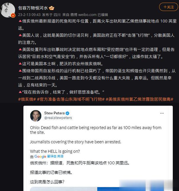 #翻垃圾之俄亥俄州切尔诺贝利#作者：knight 过多人传播垃圾导致我闲得蛋疼居