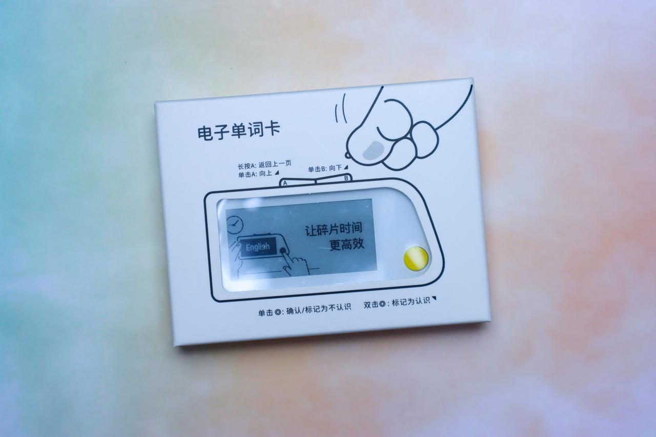 给大家种草一款产品，它可以随时随地的背单词，让碎片时间更加的高效，它就是：喵喵机