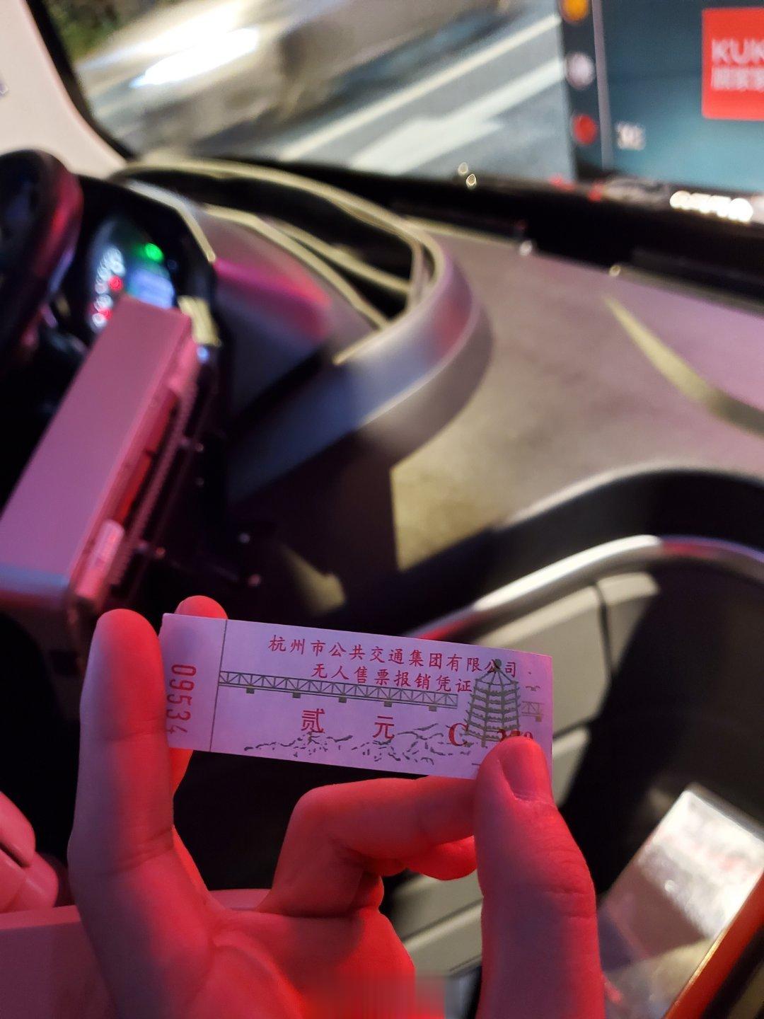 有年代感的票据 ​​​