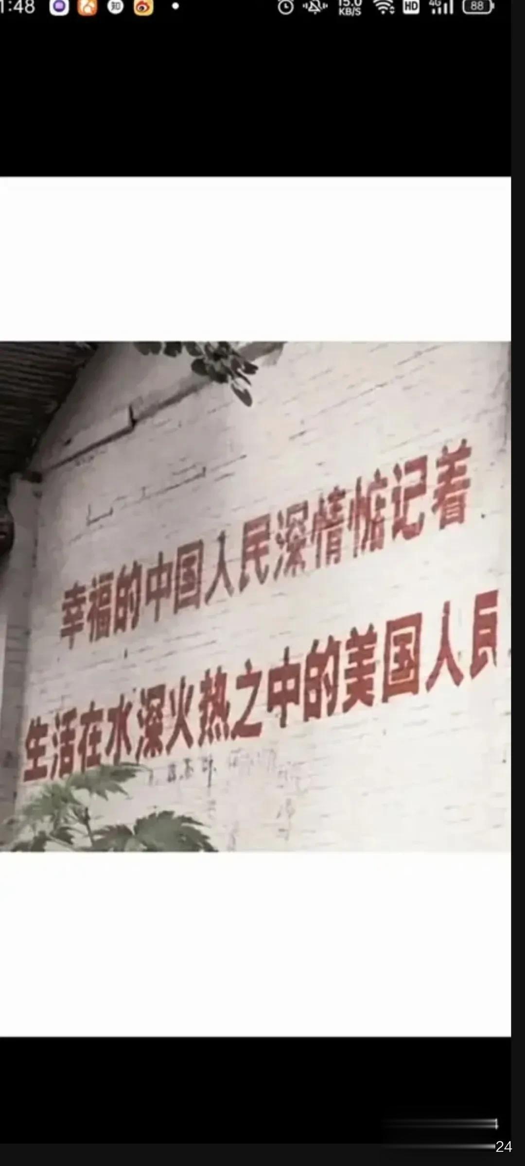 美国有25%的成年人吃不饱饭，这新闻你自己相信吗？

水深火热之中的美国，大约有