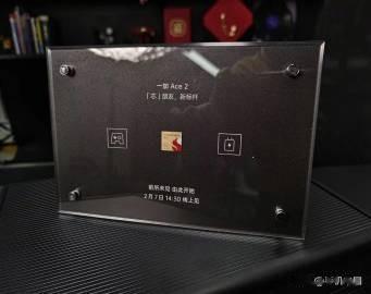 一加Ace 2邀请函上除了骁龙