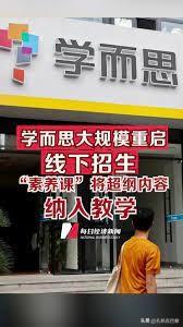 民企的春天又来了 但愿不要再折腾了

此刻，新东方创办人俞敏洪的内心是复杂的，心