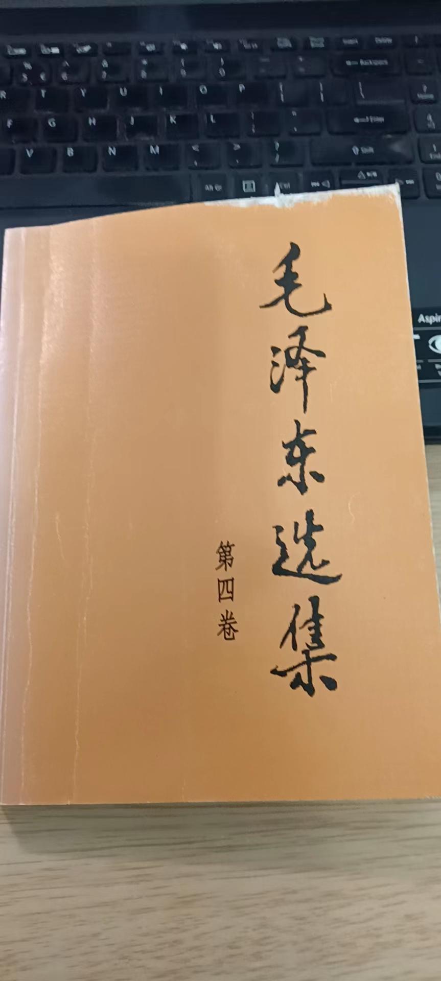 人民解放军的军事原则：                             