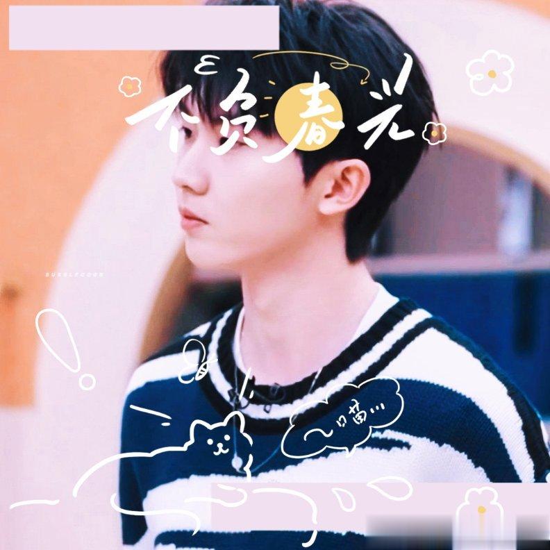 #马嘉祺[超话]#mjq#马嘉祺带拍摄道具回学校# mjq#马嘉祺跳八段锦# “