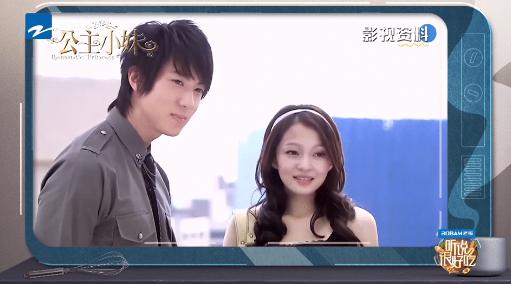 综艺《听说很好吃》现场回放公主小妹雨中吃大餐片段，回忆满满。主演吴尊居然看着看着