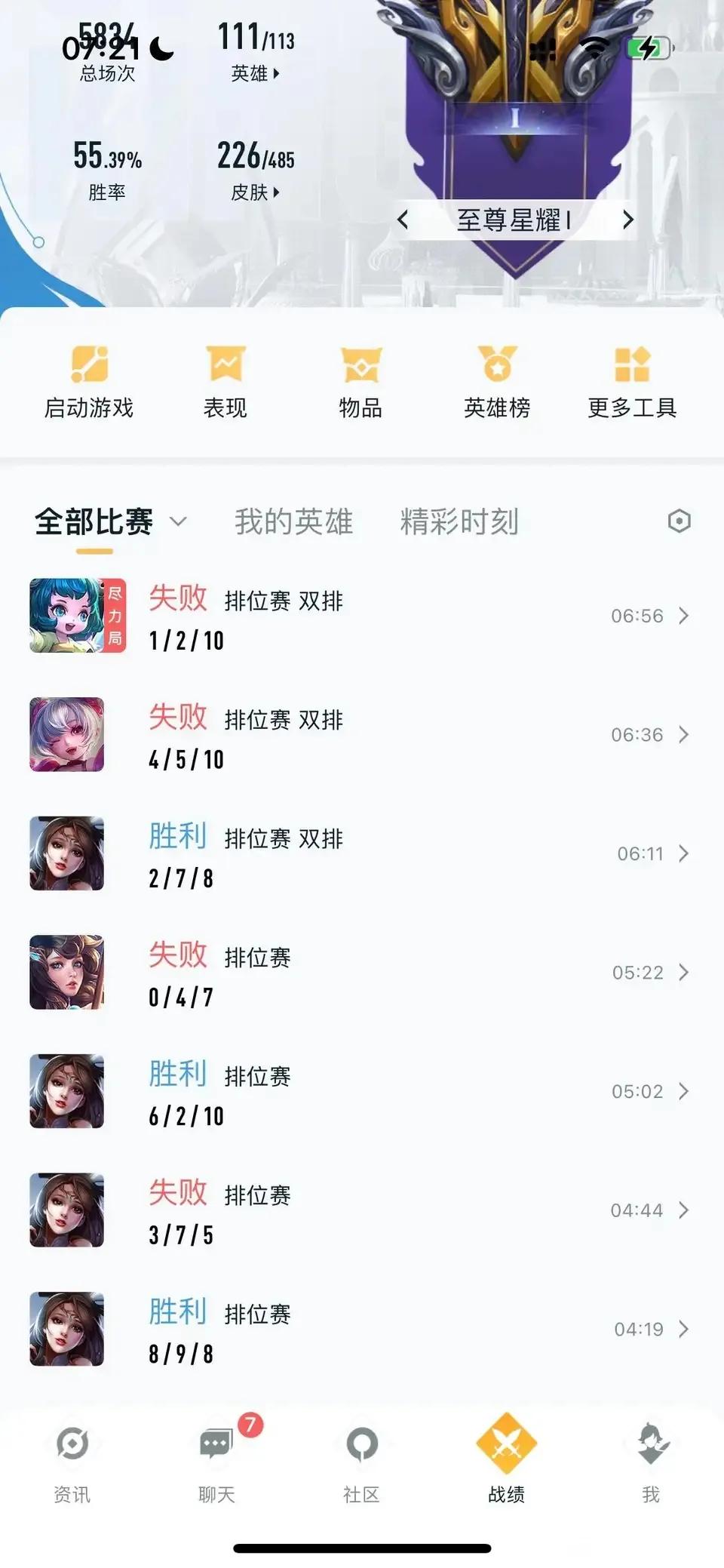 有一位可怜的男玩家，由于对游戏已经绝望，后面找了个陪玩，但是结果并不是自己想的那