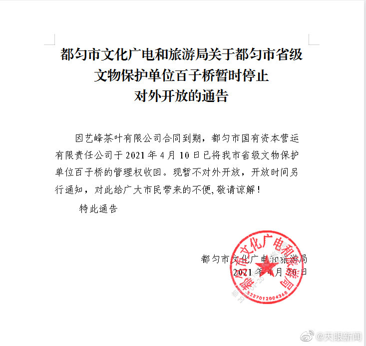 【】 近日，都匀市文化广电和旅