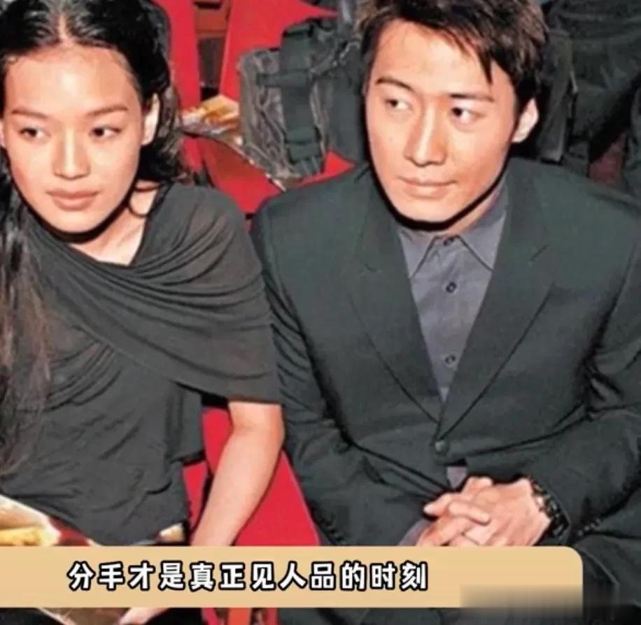 分手见人品，黎明在公共场所只字不提前任，对自己也是对别人的一种尊重[赞][赞][