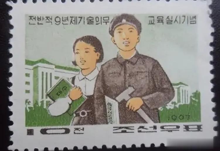 邮票 主体教育的思想