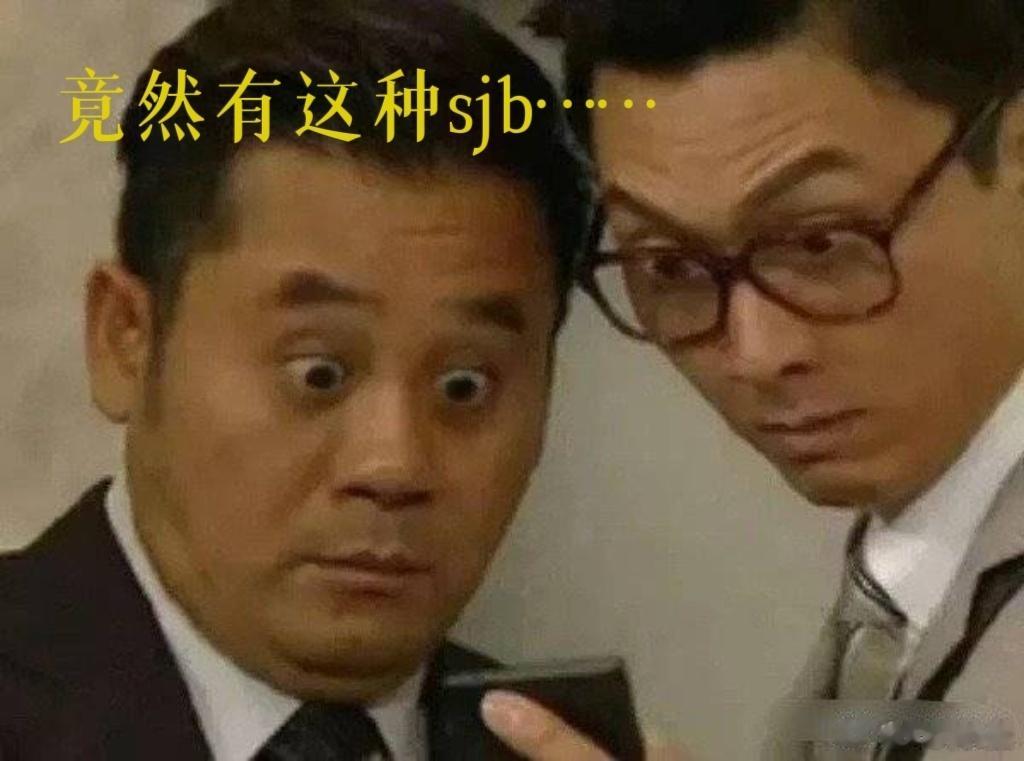 说实话，这几天每天一上微博看到rs里跳大神，就会有以下一系列疑问:卧槽，怎么这么