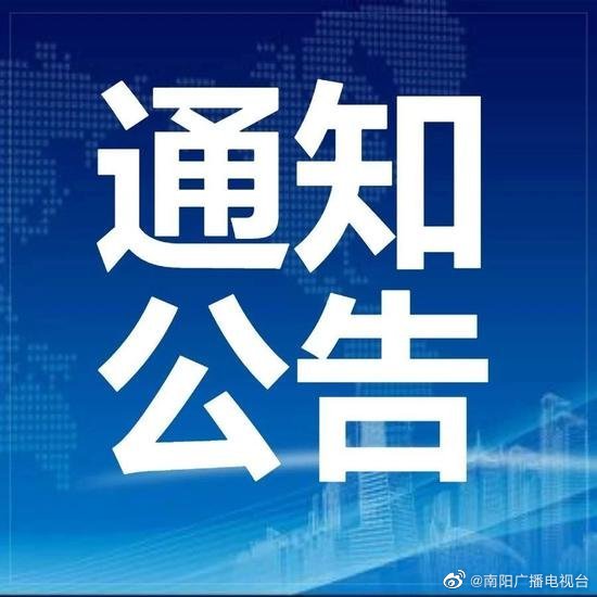 我发表了头条文章:《【通告】宛