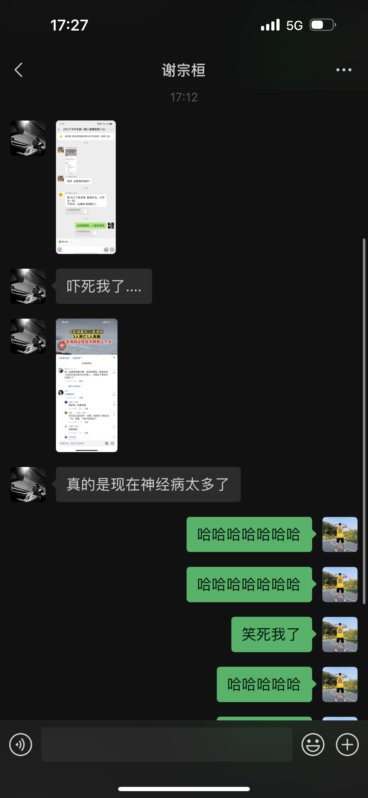 恭喜恭喜是什么鬼 ​​​<p 