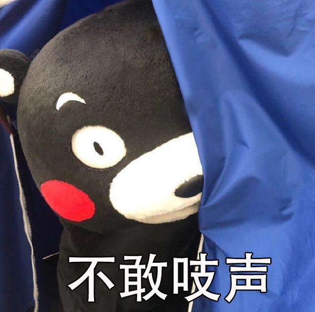 #韩国女子在驻韩美军基地被性侵