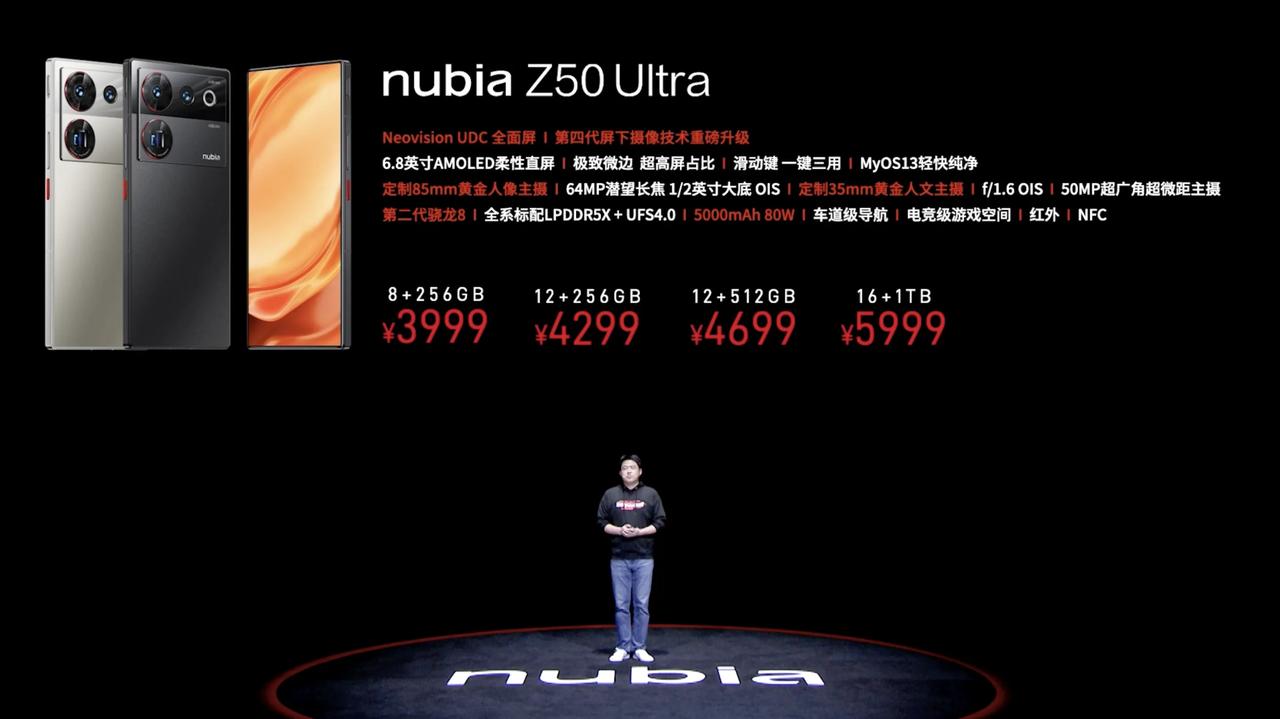 努比亚Z50 Ultra发布

8+256GB版本售价3999元，12+256G