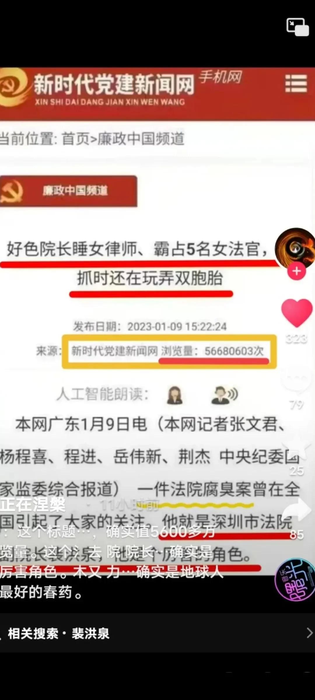 以前以为娱乐圈特别乱，现在没有想到贵圈堪比娱乐圈啊？比起娱乐圈是有过之而无不及。