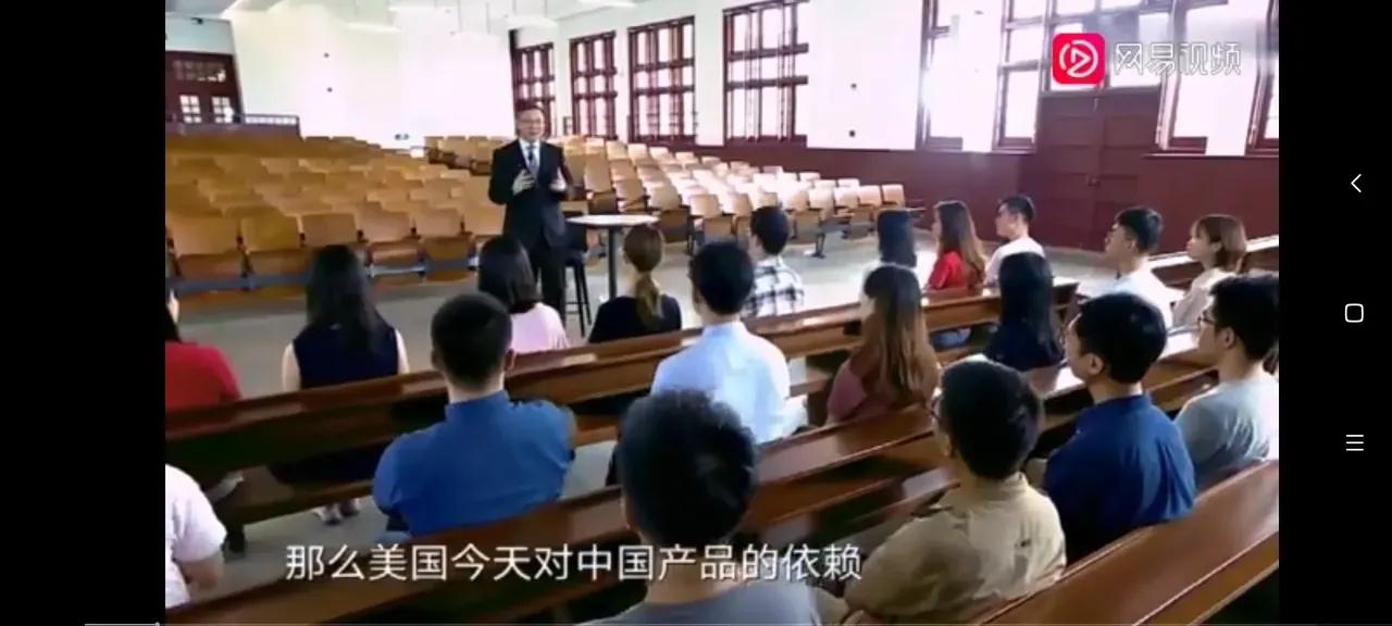 复旦大学张维为教授：美国今天对中国产品的依赖，可以说是无所不包，小到螺丝钉、螺帽