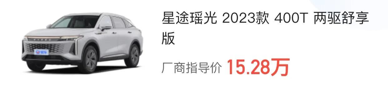 可能就是那些需要的人，一般人还是先填饱肚子再说吧。 
可以看看星途瑶光，看看就行