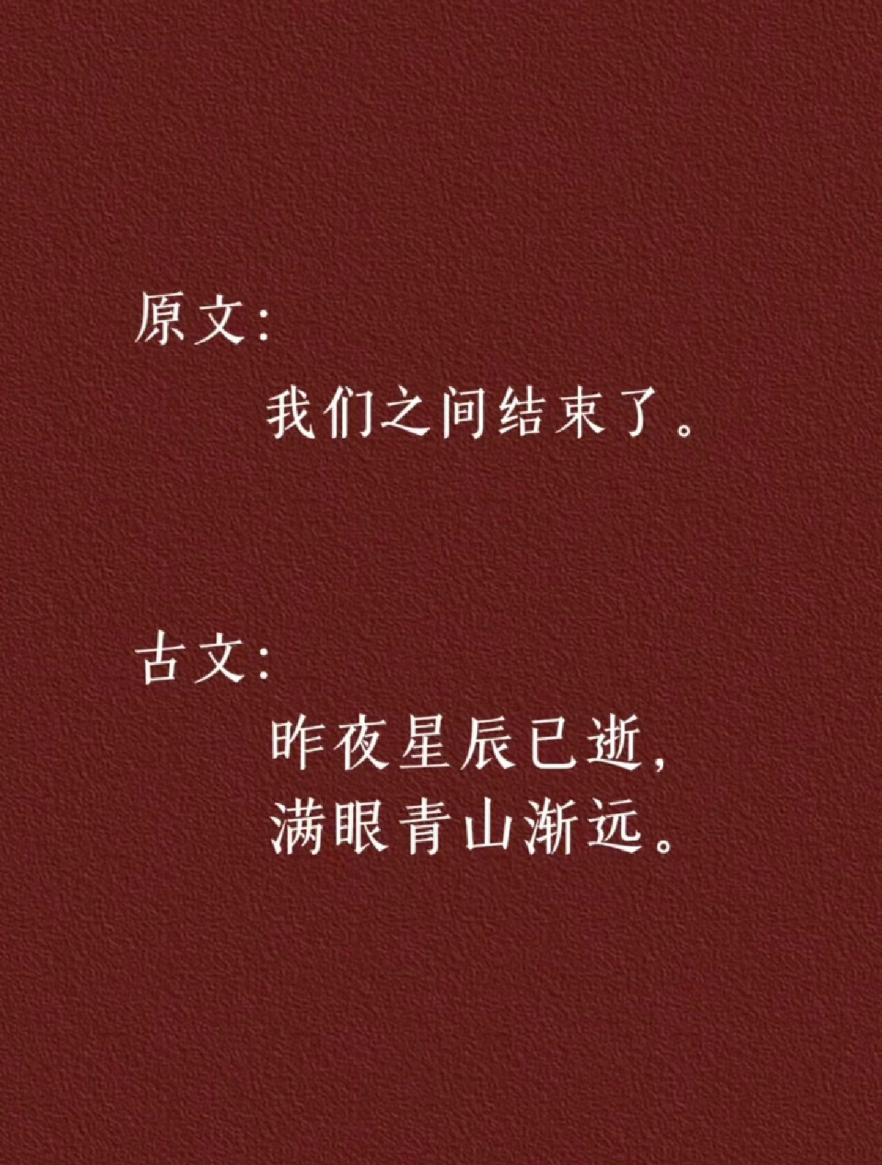 “ 古人emo时的自嘲有多绝 .. ” 没文化EMO都不会了 ​​​