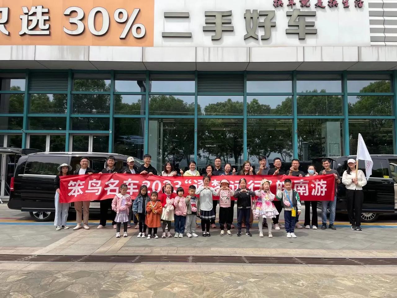 下午出发春游
皖南走一圈[耶][耶] 