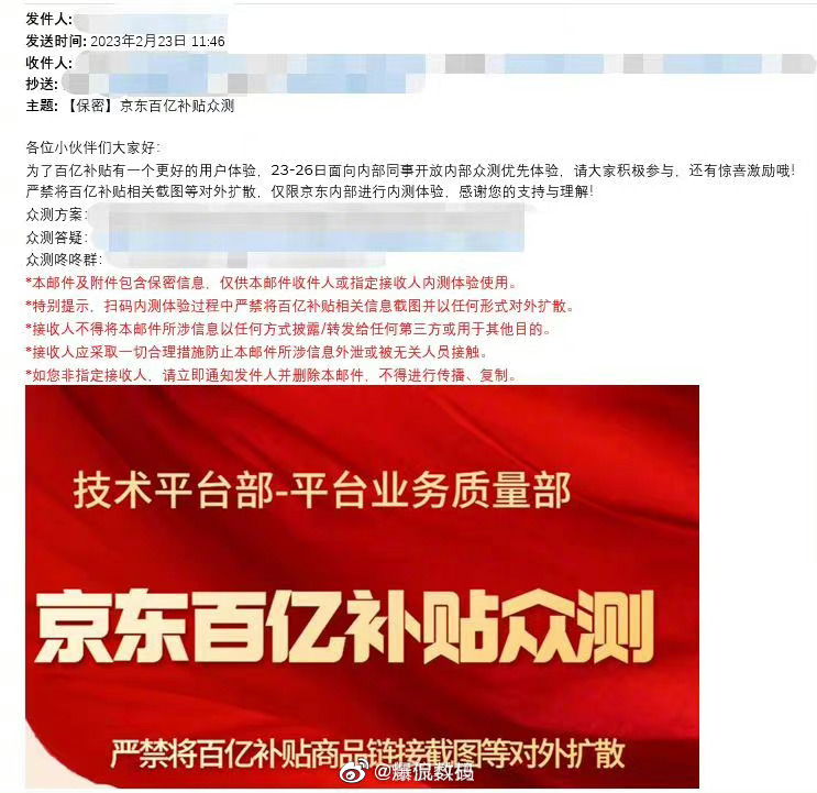 自降身价什么的不重要，关键是电商平台打起来，消费者受益就好？不管怎么说，本身价值