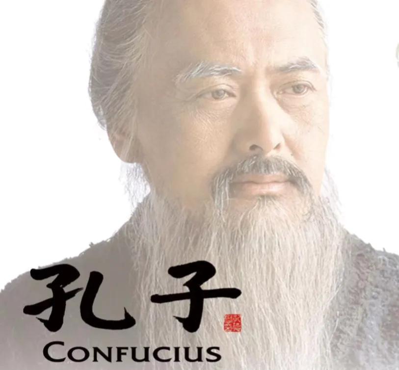 儒家是提倡仁义道德的，“仁义”二字才是儒家的核心。“仁”是出发点，“义”是做事方
