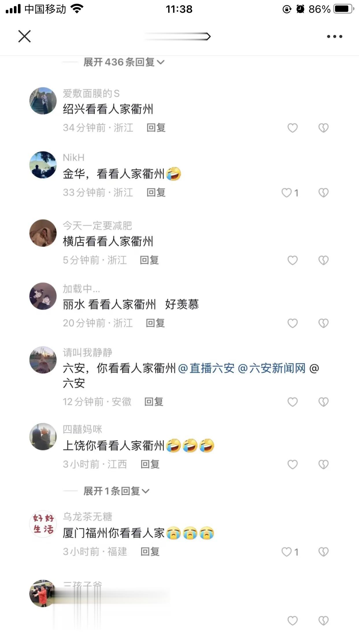   3月26日下午
衢州大花园保利剧院管理有限公司
首演演出季发布会上传来消息

