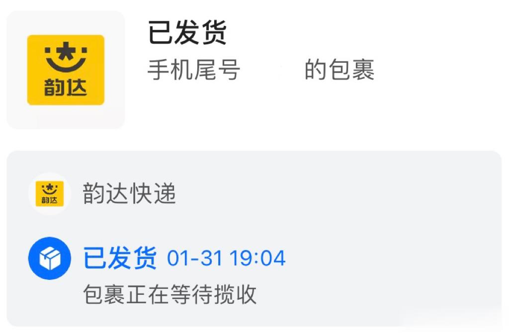 这是什么 经提醒才发现[允悲]