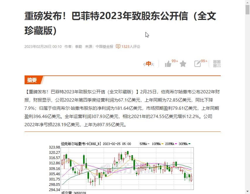巴菲特说：投资黄金机会非常少。投资不要经常做决定，一年做一二个重要决定即可。他的