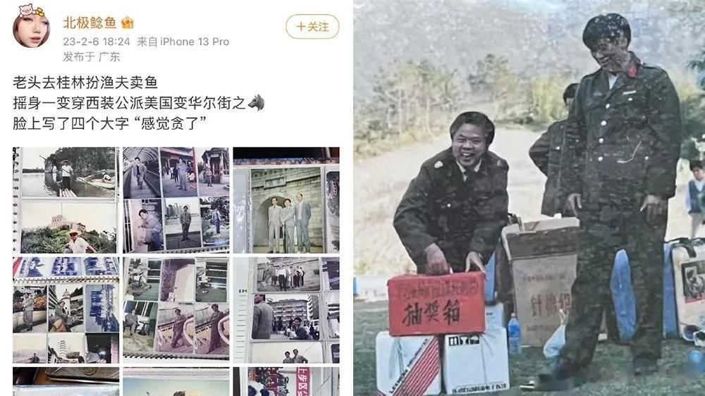 这个前局长想的居然是“不能影响孙女读书”

厉害了，这事儿最核心的人物，前局长在