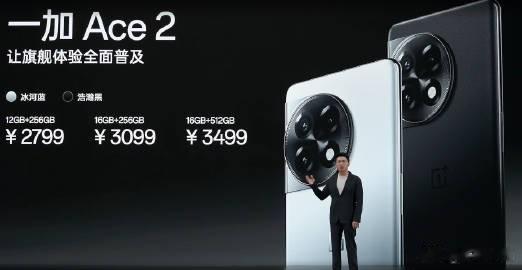  价格一览~

12+256GB 版本 2799 元
16+256GB 版本 3